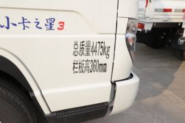 小卡之星3&nbsp;载货车外观                                                图片