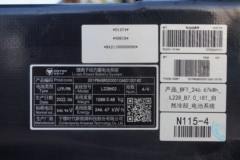 福田瑞沃 大金刚ES5 4X2 3.8米排半纯电动自卸车(BJ3184EVPA1)246.67kWh
