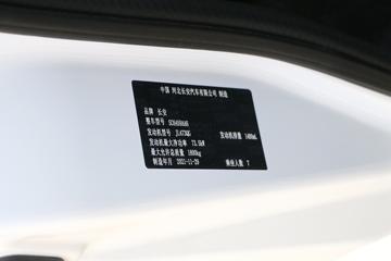  ŷŵS 2021  107 1.5L 7()(˫յ)ͼƬ