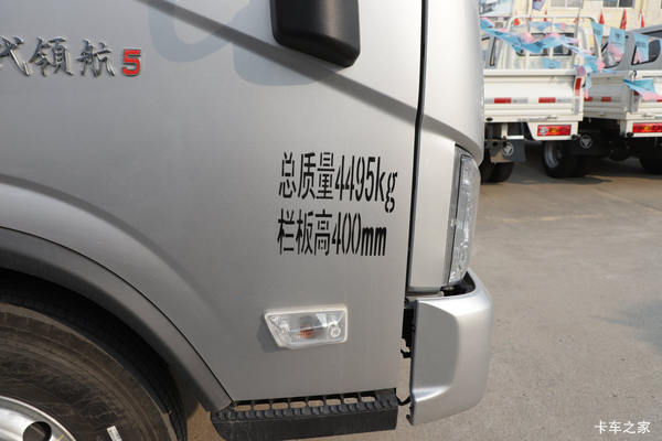 购时代领航G5载货车 享高达0.3万优惠