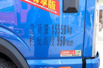 凯马 凯捷M6 尊享版 190马力 5.33米栏板载货车(国六)(KMC1162A420P6)外观图片