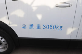 海豚EV&nbsp;电动封闭厢货外观图片