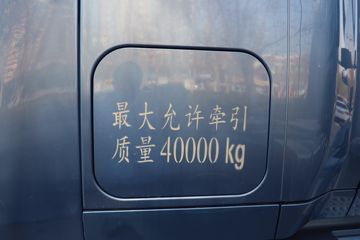  V7ؿ 560 6X4 AMTԶͷǣ()(ٱ2.73)(HFC4253C1K7E45KS)ͼƬ
