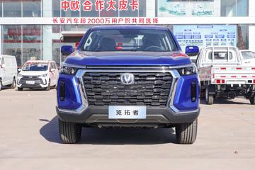 长安 览拓者 2023款 公务版 精英型 2.0L汽油 233马力 自动四驱 长箱双排皮卡