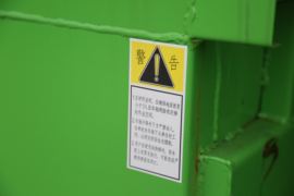 瑞胜&nbsp;电动自卸车上装图片