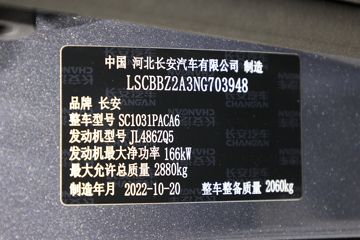 ���� ������ 2023�� �콢�� 2.0L���� 233���� �Զ����� ����˫��Ƥ��ͼƬ