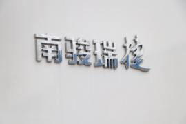 瑞捷D30&nbsp;电动载货车外观图片