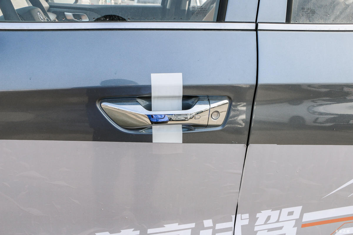   2023 콢 2.0L 233 Զ ˫Ƥ                                                