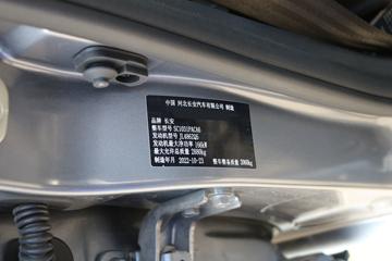 ���� ������ 2023�� �콢�� 2.0L���� 233���� �Զ����� ����˫��Ƥ��ͼƬ