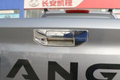 长安 览拓者 2023款 旗舰型 2.0L汽油 233马力 自动四驱 标轴双排皮卡 长安 览拓者 2023款 旗舰型 2.0L汽油 233马力 自动四驱 标轴双排皮卡