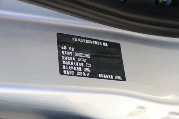 ͳ ֮5 2020 ׼ 103 5 1.4Lջ()ͼƬ