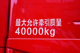 杰狮&nbsp;牵引车外观                                                图片