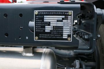 �������� ��ʨC6�ؿ� 560���� 6X4ǣ����(CQ4257HK13334)ͼƬ