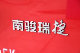 瑞捷D20&nbsp;电动载货车外观图片