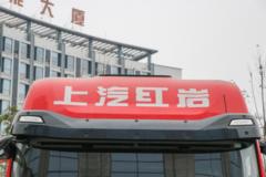 上汽红岩 杰狮H6重卡 欧标高配版 560马力 6X4 AMT自动档牵引车(国六)(CQ4257SK13334) 上汽红岩 杰狮H6重卡 欧标高配版 560马力 6X4 AMT自动档牵引车(国六)(CQ4257SK13334)