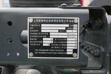 �������� ��ʨH6�ؿ� ŷ������ 560���� 6X4 AMT�Զ���ǣ����(����)(CQ4257SK13334)ͼƬ