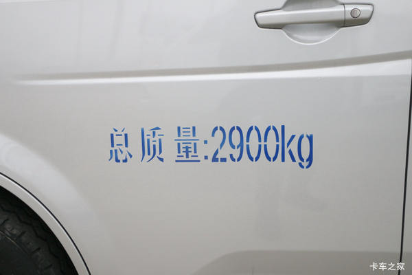 优惠0.1万 上海跨越星V7EV电动封闭厢货系列超值促销