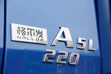 ���� �����A5L�п� 220���� 4X2 10����ʽ�ػ���(�ٱ�4.333)(HFC5181XXYP3K1A70S)ͼƬ