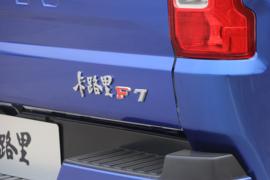 卡路里&nbsp;皮卡上装                                                图片