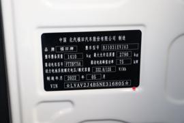 祥菱M1&nbsp;电动载货车驾驶室图片