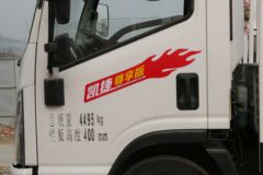 凯捷M3尊享版150马力高配款促销大优惠750全钢丝轮胎