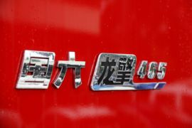 天龙旗舰KX&nbsp;冷藏车外观图片