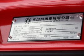 天龙旗舰KX&nbsp;冷藏车驾驶室图片