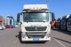 优惠2.99万 南京市HOWO TX冷藏车火热促销中