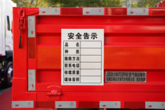 江淮 格尔发A5X重卡 220马力 4X2 6.65米气瓶运输车(酷老板牌)(JSD5180TQPH6)