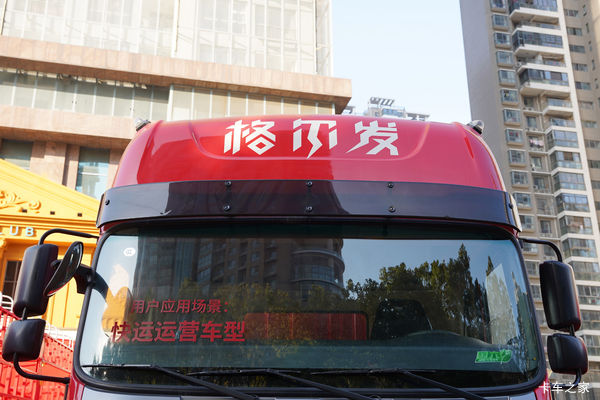 上海海航汽销今日推荐车型格尔发A5X载货
