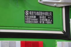 陕汽商用车 轩德翼6 速运版 220马力 4X2 9.75米厢式载货车(国六)(SX5189XXYGP6711)