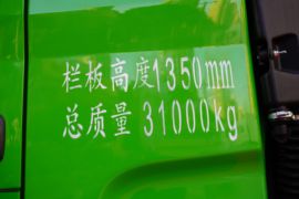 格尔发K5 自卸车外观                                                图片