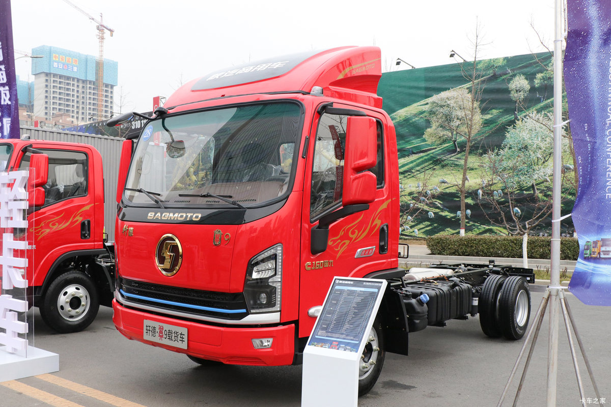 陕汽商用车 轩德翼9 速运版 160马力 4.15米单排仓栅式轻卡(国六)