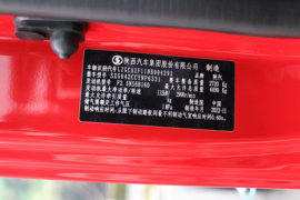 轩德翼9 载货车驾驶室                                               图片