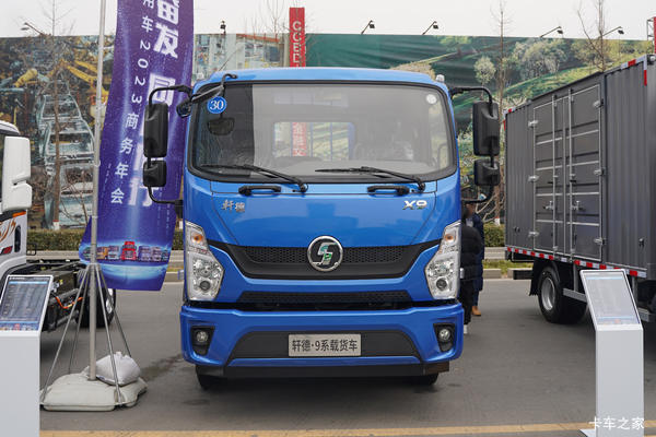 陕汽商用车 轩德X9 标载版 200马力 5.2米排半仓栅式载货车(速比4.33)(SX5181CCYBP6501)