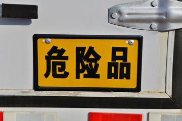 ����;�� T5 95���� 4X2 3.4����ȼ������ʽ���䳵(EQ5045XRQ16DCACWXP)ͼƬ