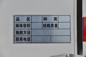 ����;�� T5 95���� 4X2 3.4����ȼ������ʽ���䳵(EQ5045XRQ16DCACWXP)ͼƬ