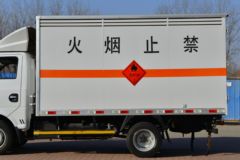 东风途逸 T5 95马力 4X2 3.4米易燃气体厢式运输车(EQ5045XRQ16DCACWXP)