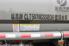 福田 时代领航H2 115马力 4X2 洒水车(纵昂牌)(国六)