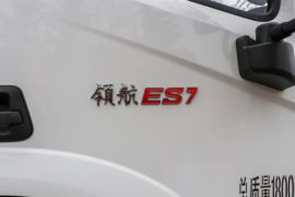 时代领航ES7&nbsp;洒水车/喷洒车外观图片
