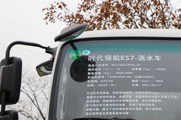 ���� ʱ���캽ES7 200���� 4X2 ��ˮ��(�ݰ���)ͼƬ