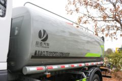 福田 时代领航ES7 200马力 4X2 洒水车(纵昂牌)