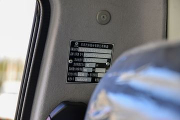 ���� С����W17 1.6L 123���� ���� 3.95�׵�����ʽС��(����)(EQ5031XXY60Q6AC)ͼƬ