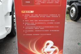 乘龙H5V&nbsp;电动牵引车底盘图片