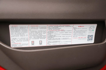 �������� ����L3 180���� 4X2 ��ж��ͼƬ