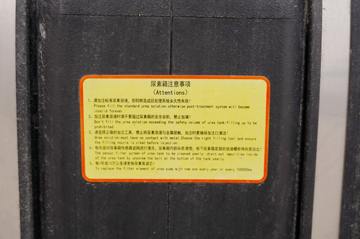 ���� �����A5X���п� ��ֵ�� 290���� 4X2 6.8�ײ�դʽ�ػ���(����)(HFC5181CCYP2K2A50CS)ͼƬ