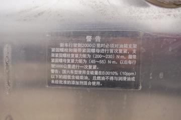 ���� �����A5X���п� ��ֵ�� 290���� 4X2 6.8�ײ�դʽ�ػ���(����)(HFC5181CCYP2K2A50CS)ͼƬ