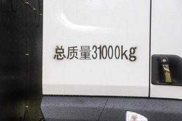  H5 8X4 綯賵281.91kWhͼƬ