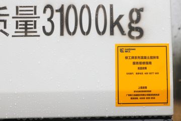  H5 8X4 綯賵281.91kWhͼƬ