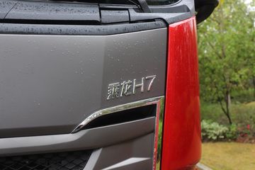  H7 460 6X4 CNGǣ()(Һ)(LZ4251H7DM1)ͼƬ
